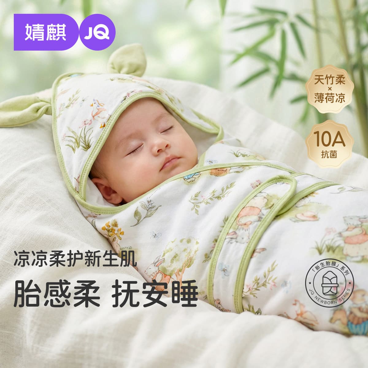 Jingqi quilt for newborn babies, category A pure cotton quilt, spring and summer thin baby delivery room essentials