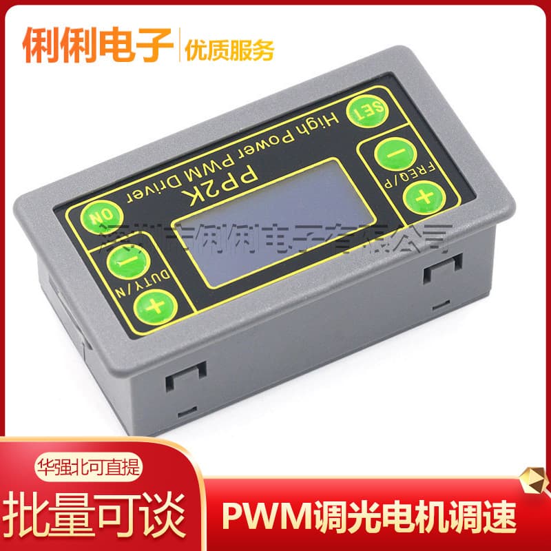 High Power PWM Dimming Motor Speed Control Solenoid Valve Pulse Frequency Duty Cycle Adjustable Cycle Delay PP2K