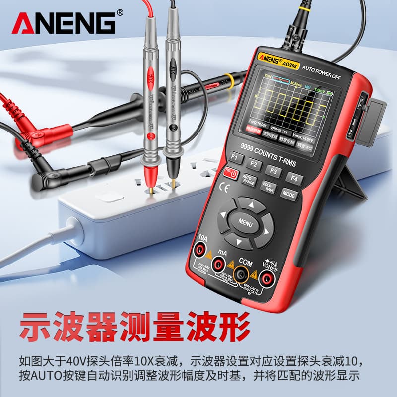 ANENG Handheld Color Screen Oscilloscope Digital High-Precision Multimeter 2-in-1 Automotive Repair Testing Instrument