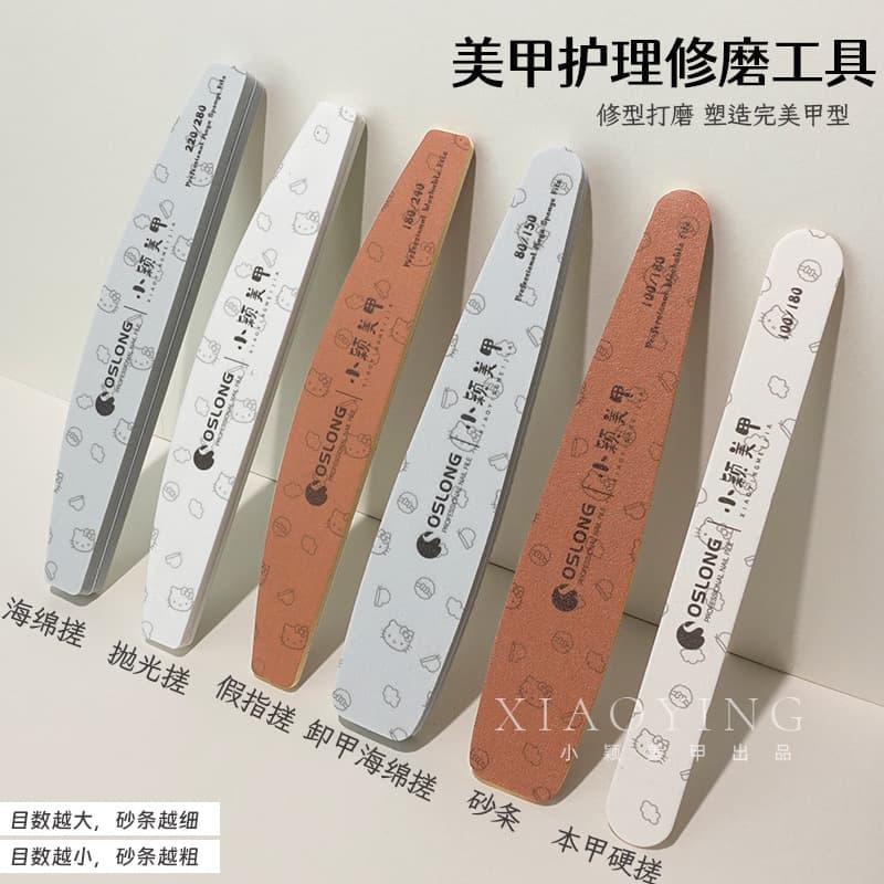 Xiaoying Nail Art-Limited to 6 types of manicure care and polishing tools, manicure polishing strips, manicure tools