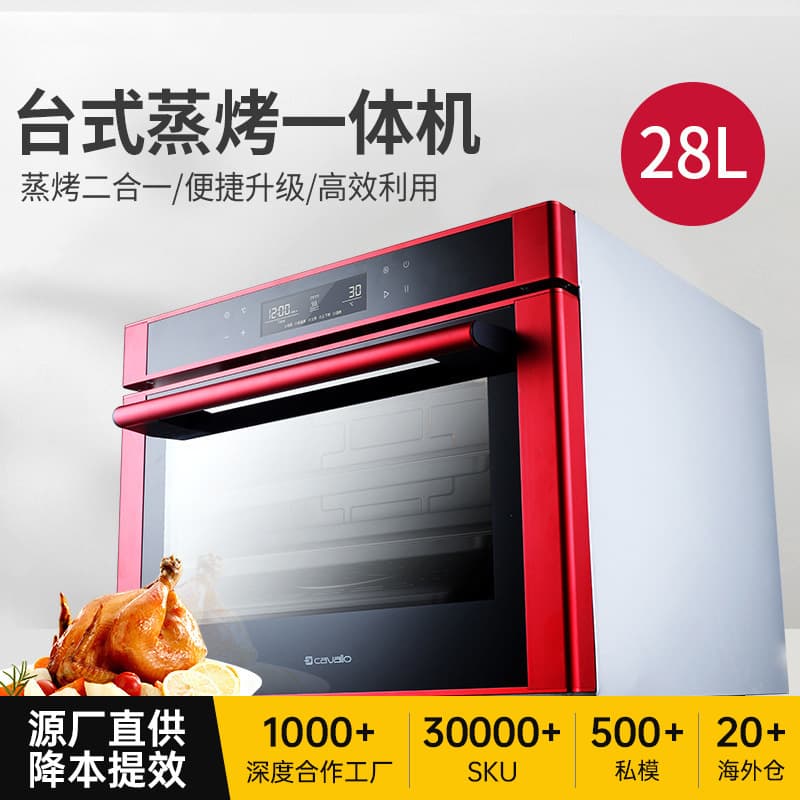 Home Countertop Steam and Bake Combo Oven, 28L Large Capacity, 6D Hot Air Circulation Baking, Multi-functional Aluminum Alloy Model