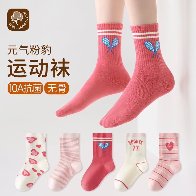 Children's socks autumn and winter new type A striped casual children's socks anti-pilling boneless type A student socks girls' socks