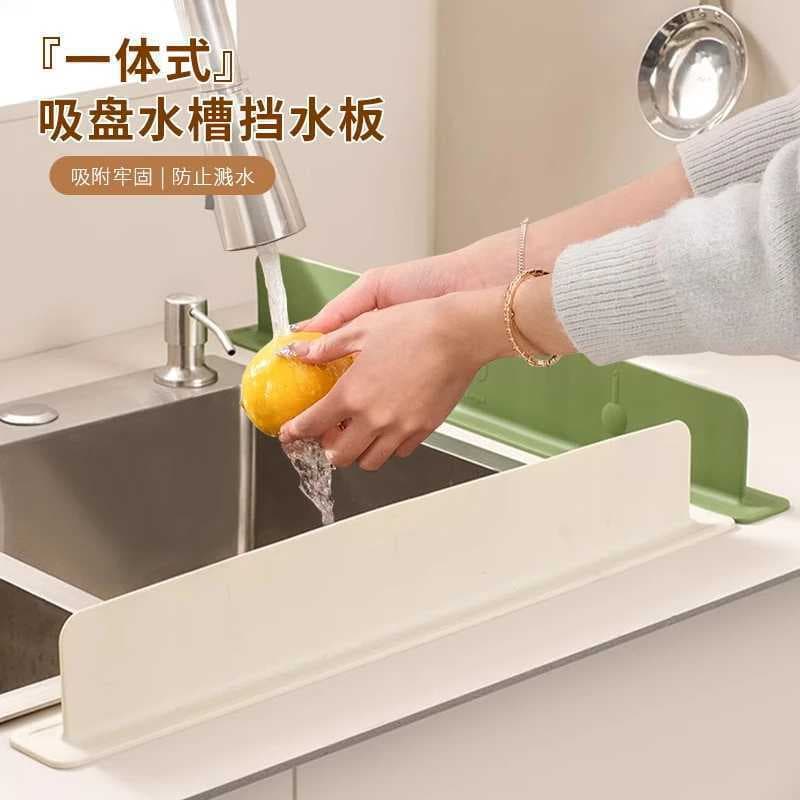 Suction cup sink splashback kitchen countertop anti-splash bathroom washstand extended sink water barrier strip