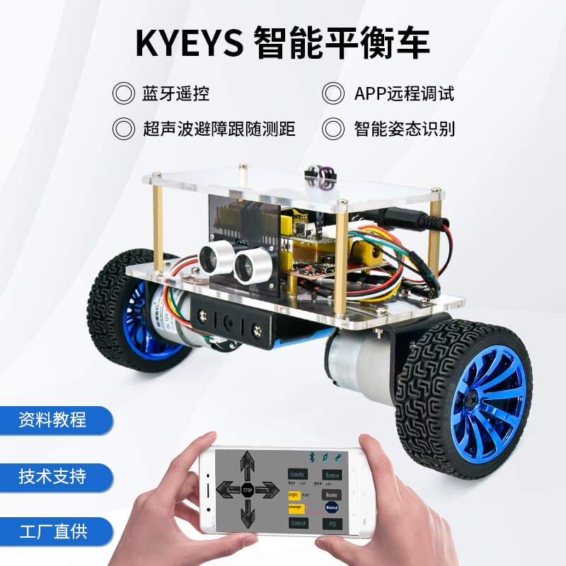 Keyes Two-Wheel Self-Balancing Car Bluetooth Obstacle Avoidance Robot DIY Programming Kit for Arduino