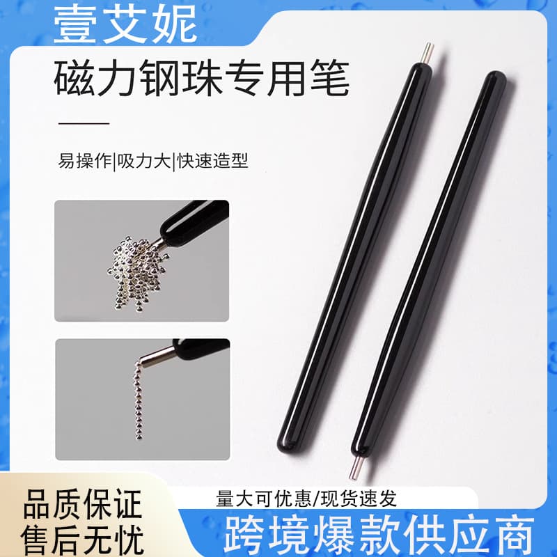 Steel ball magnetic pen manicure tools, 3D cat eye glue magnetic pen, cat eye magnet nail art pen, strong magnetic pen