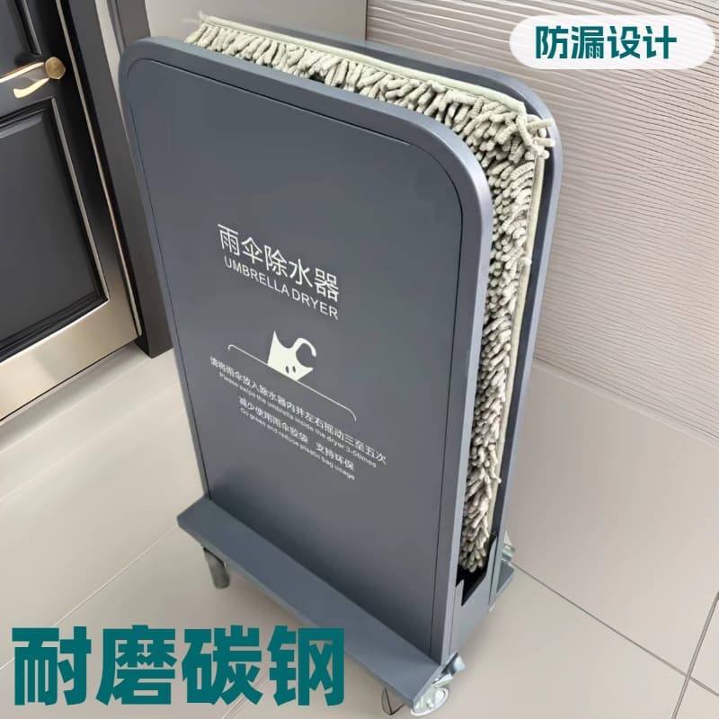Public shopping mall, hotel, bank lobby entrance umbrella stand, storage bucket, umbrella machine to prevent dripping