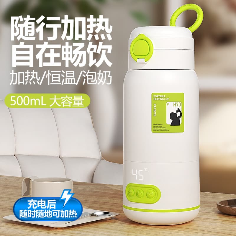 West Brown Wireless Bottle Warmer Baby Outdoors Electric Portable Constant Temperature Cup Bottle Warmer Outdoor Insulated Cup Milk Mixer