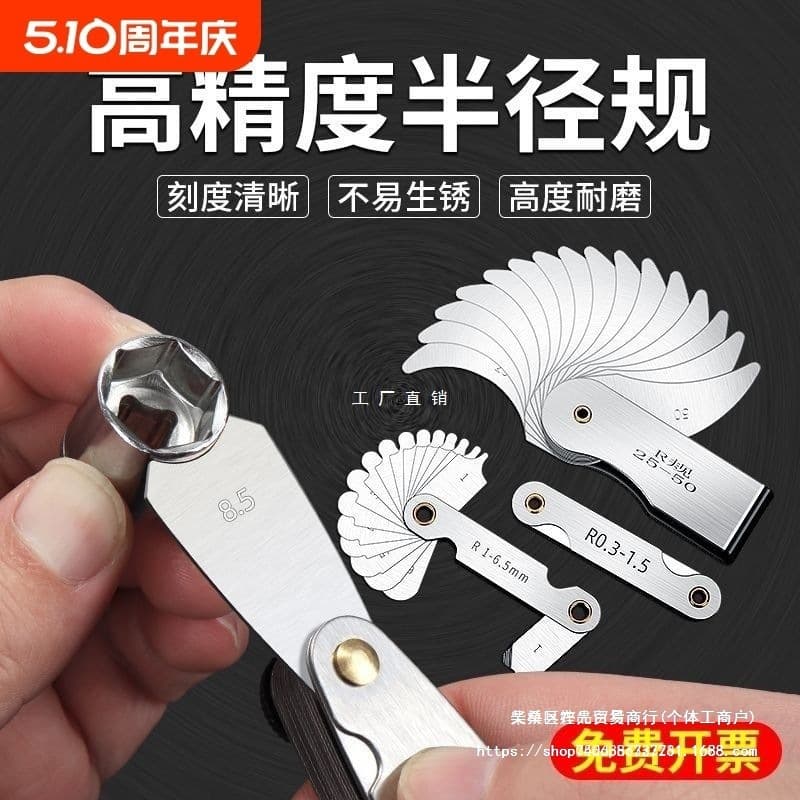 Stainless Steel R Gauge Full Set High Precision Radius Gauge Template, R Angle Gauge, Arc Fillet Measuring Tool, Arc Ruler