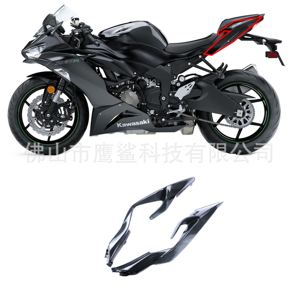 Carbon Fiber Side Panel Accessories for Kawasaki ZX6R 636 Motorcycle Modification Tail Seat Rear Cover Custom Made Exterior Part