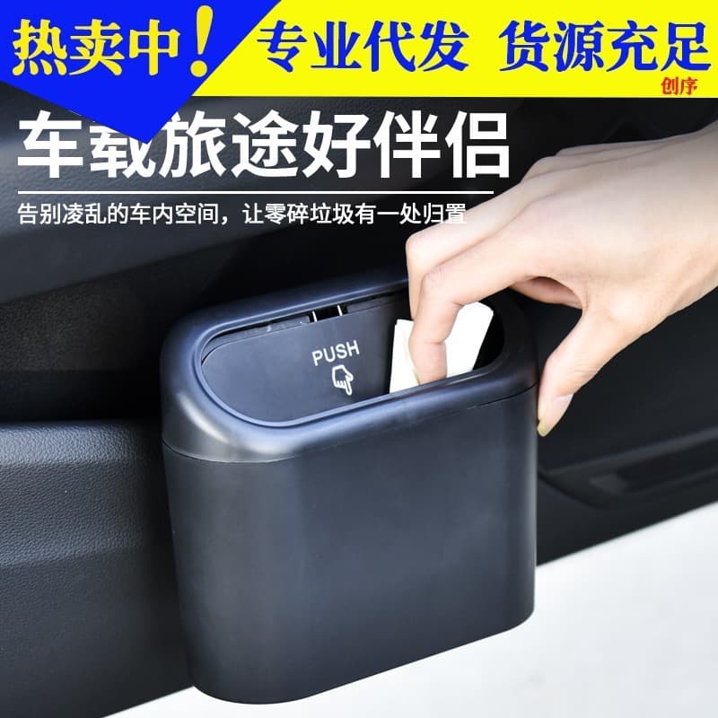 Car Trash Can, Car Seat Back Door Hanging Storage Box, Multifunctional Car Accessory Trash Bag, Foldable Organizer