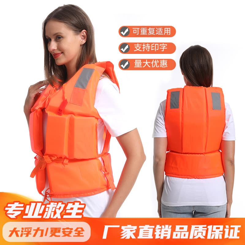 Factory Wholesale Premium Adult Life Jacket Plus Size Thickened Marine Drifting Fishing Life Saving Swimming Vest