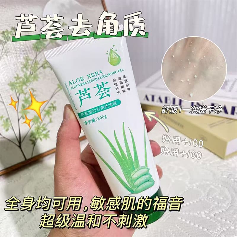 Lifosa Aloe Scrub Exfoliating Gel Deep Cleansing Gentle Dead Skin Removal Improves Roughness Blackheads & Acne