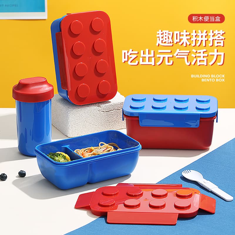 Cross-border DIY Building Block Lunch Box Bento Box Picnic Box Kids Rectangular Bento Box Fruit Box Microwave Heating