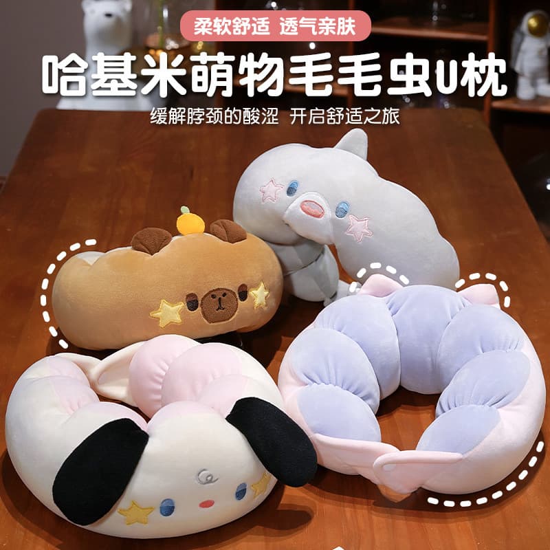 Cartoon Hakimi Caterpillar Series U-Shaped Pillow, Office Lunch Break Essential, Expandable Long Pillow, Neck Support Pillow Wholesale