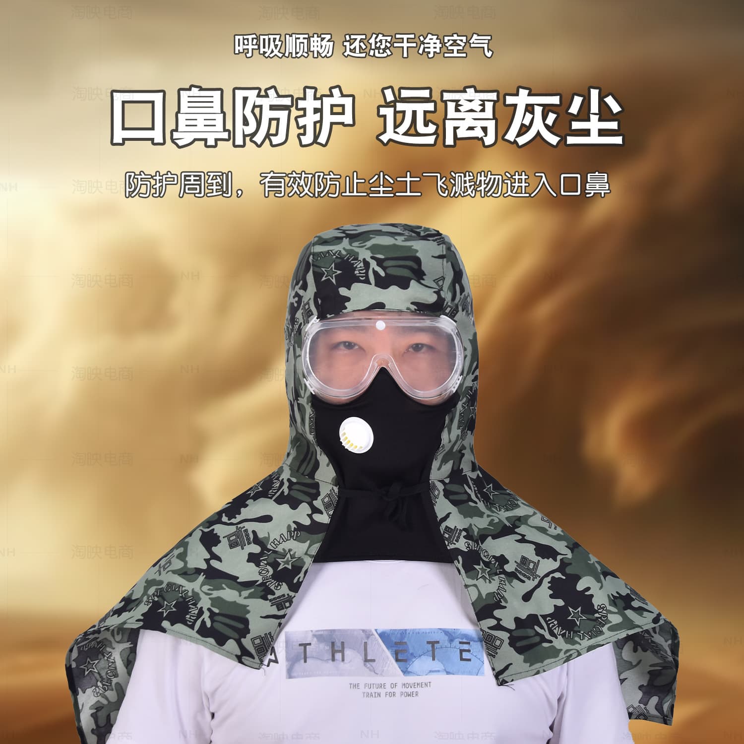 Upgraded Dust Cap with Large Goggles and Cape, Anti-Fog Head Cover, Unisex Sun Protection Labor Protection Breathable Face Mask