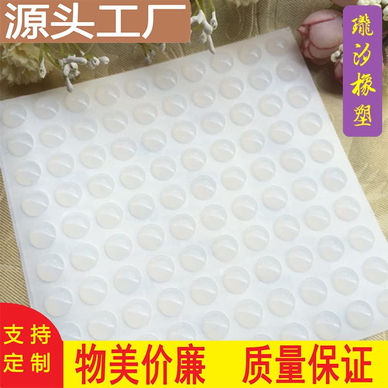 Factory Self-Sold Silicone Bumpers, Self-Adhesive Anti-Collision Pads, Sound-Absorbing Particles, Silicone Pads with Backing, Silent Furniture Anti-Collision Pads