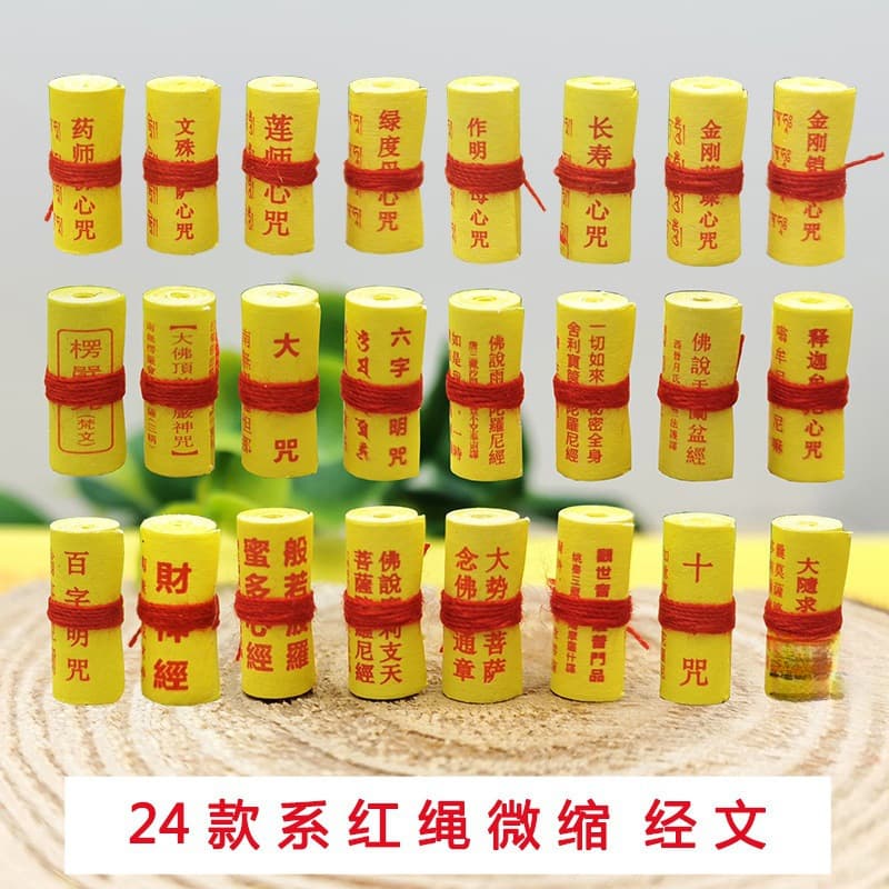 Miniature Buddhist scriptures, miniature Buddhist scriptures, Tibetan six-character mantra, Heart Sutra, Medicine Manjushri Mantra, Tibetan pendant