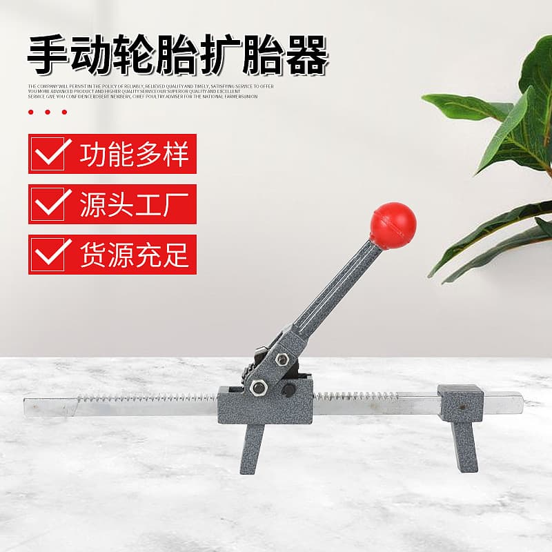 Manual Automotive Tire Spreader Bead Breaker Tire Repair Tool Tire Changer Manufacturer