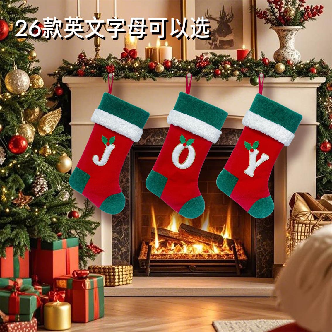 Christmas Stockings Christmas Decoration Christmas Gift Bags Fireplace Stockings Letter Christmas Stockings Children's Gift Bags