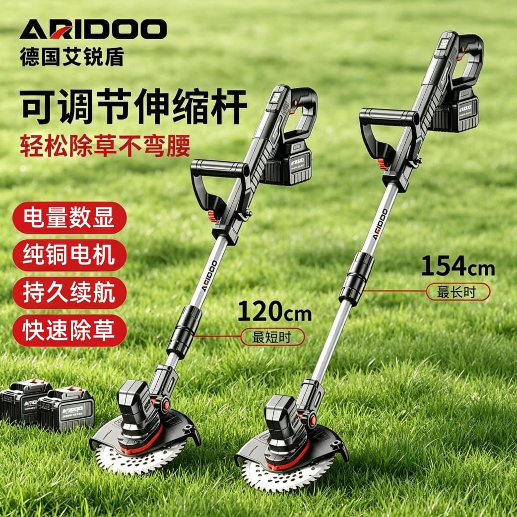 Lithium Battery Powered Electric Lawn Mower Small Household Multifunctional Grass Trimmer Garden Lawn Mowing Weed Removal Tool
