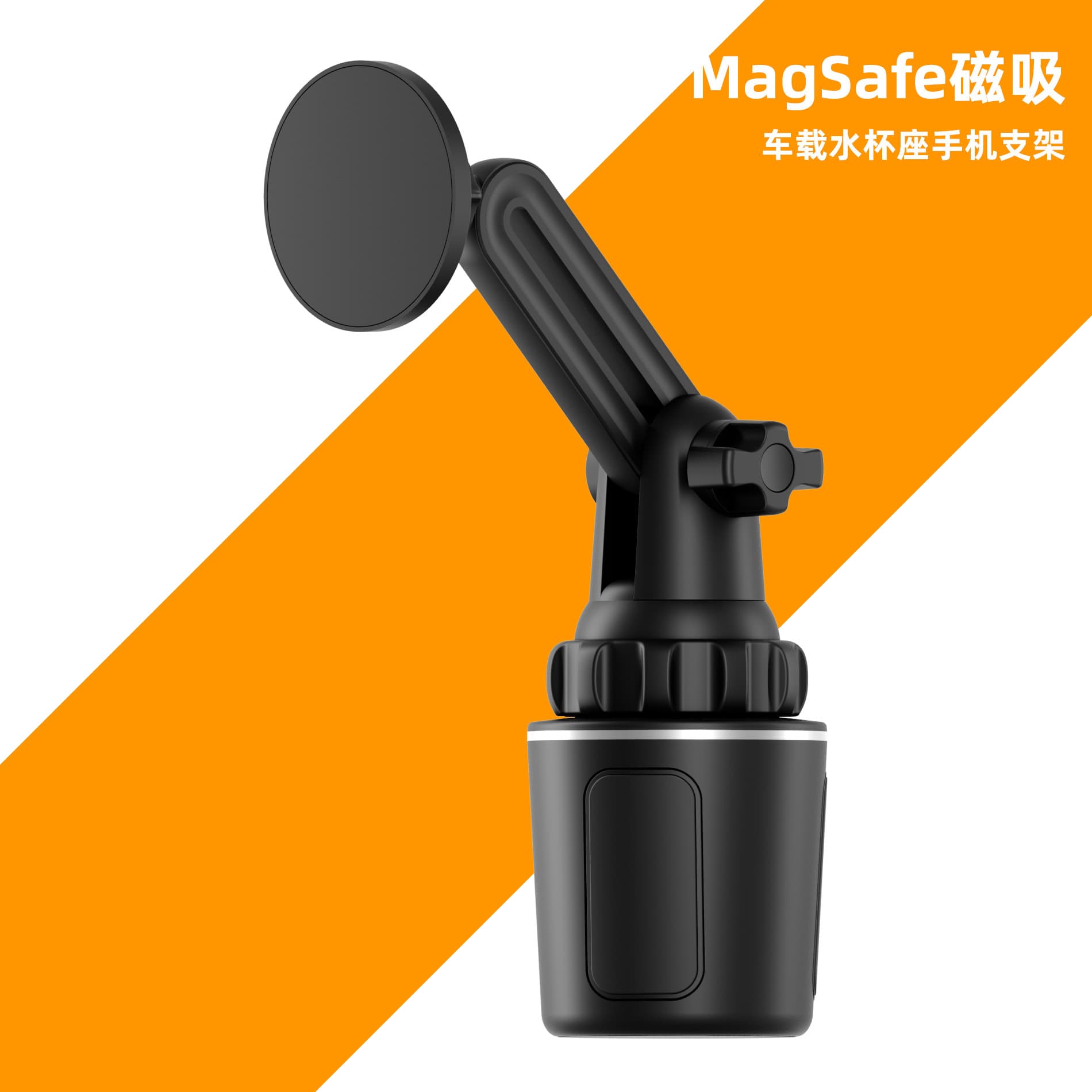 Car Magsafe magnetic mobile phone holder car water cup holder mobile phone holder cross-border hot selling central control cup holder holder