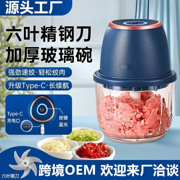 Electric Garlic Mincer Automatic Garlic Press Masher Chopper Meat Grinder for Home Use