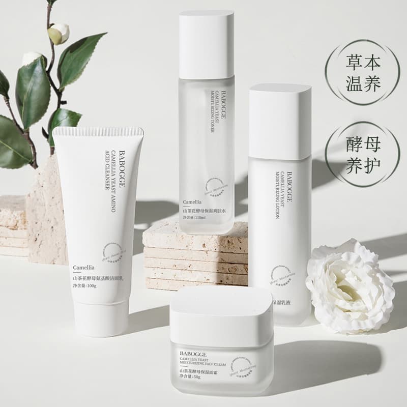 BABOGGE Camellia Yeast Skincare 4-Piece Set Moisturizing Cream Lotion Toner Facial Cleanser