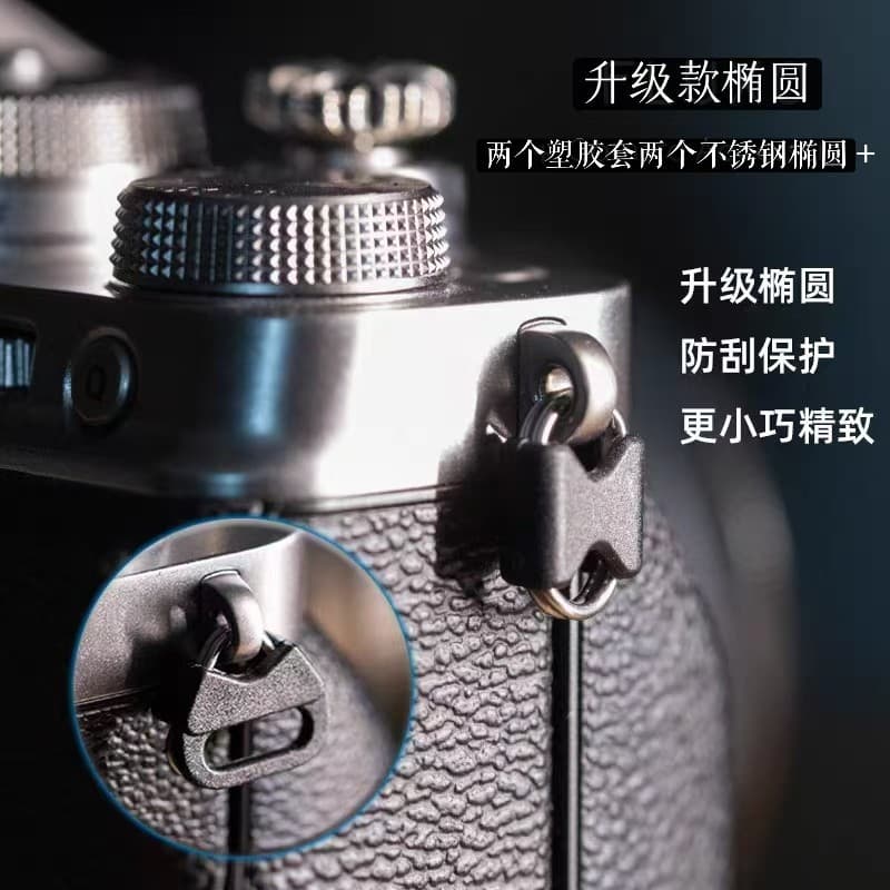 Camera Strap Protector Leather Case Backpack Strap Accessories Oval Stainless Steel Ring for Mirrorless DSLR Conversion Buckle Oval Buckle Durable