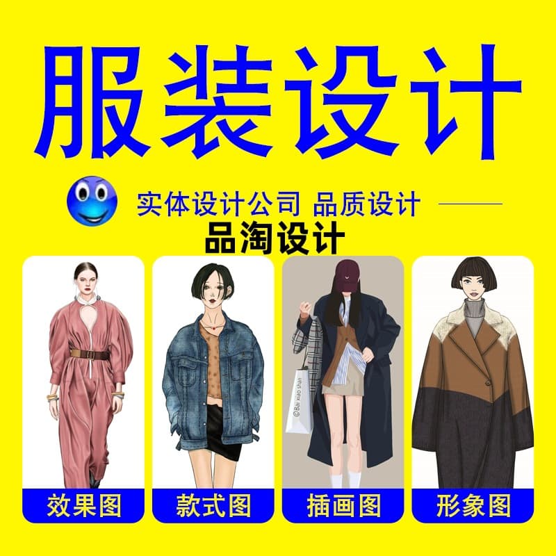 Clothing pattern design, sportswear illustration design, clothing illustration pictures, home hand-painted original design