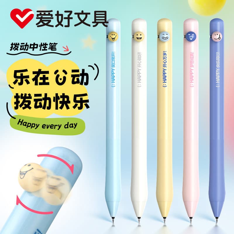 Hobby smiley pen toggle gel pen ST quick-drying and smooth 0.5 student exam brushing office press signature pen
