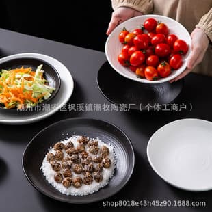 Threaded Frosted Ceramic Shallow Plate Deep Plate Western Food Black White Pasta Plate Soup Plate Salad Plate Cold Dish Plate Hotel Tableware