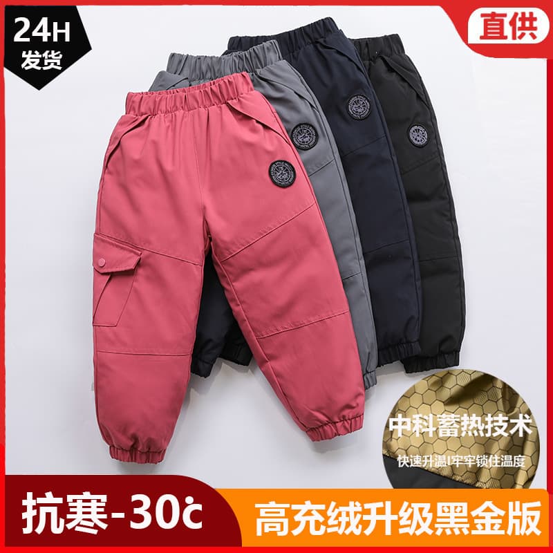 Children's down-filled pants, boys' outerwear, winter thickened, for toddlers and girls, featuring a black and gold logo, cargo pants.