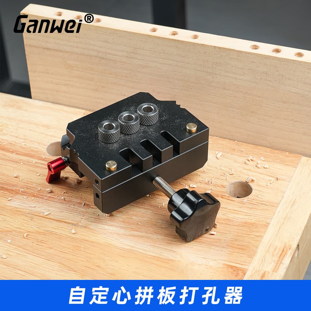 Woodworking New Aluminum Alloy High Tenon Panel Dowel Hole Punch Precision Automatic Centering Tool Round Wood Dowel