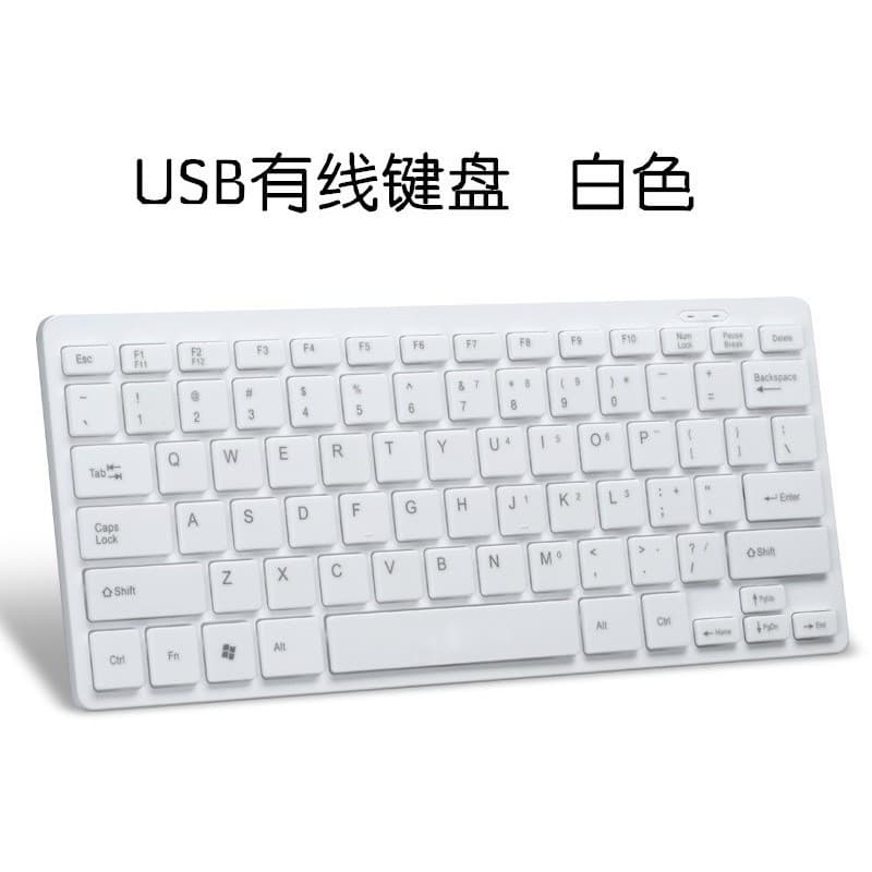 K1000 Wired Mini Keyboard, Chocolate Keycap USB Portable Laptop Keyboard Wholesale