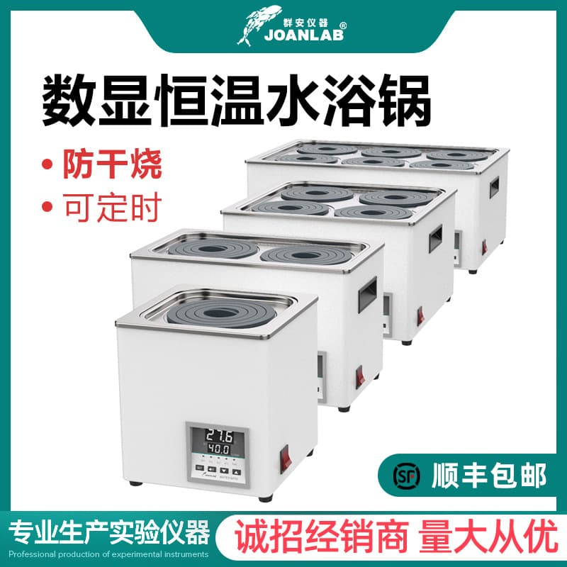Electric Digital Display Constant Temperature Water Bath, Laboratory Heater Single/Double/Four/Six Holes for Home Use