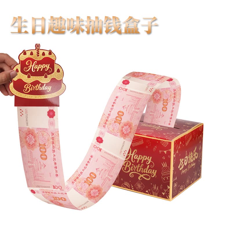 Trendy Birthday Surprise Gift Creative Fun Money Pull Box for Boyfriend, Girlfriend, Parents - Cash Withdrawal Birthday Gift Box