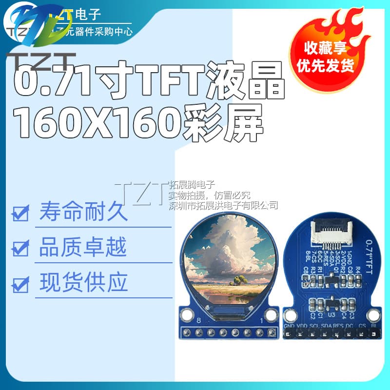 0.71 inch TFT LCD 160x160 Color Screen GC9D01 Round LCD Display SPI Module