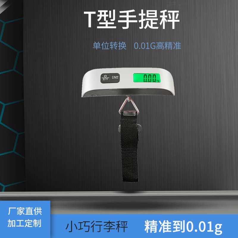 Portable T-Type Stainless Steel Electronic Hand Scale Luggage Parcel Hanging Scale Fishing Scale