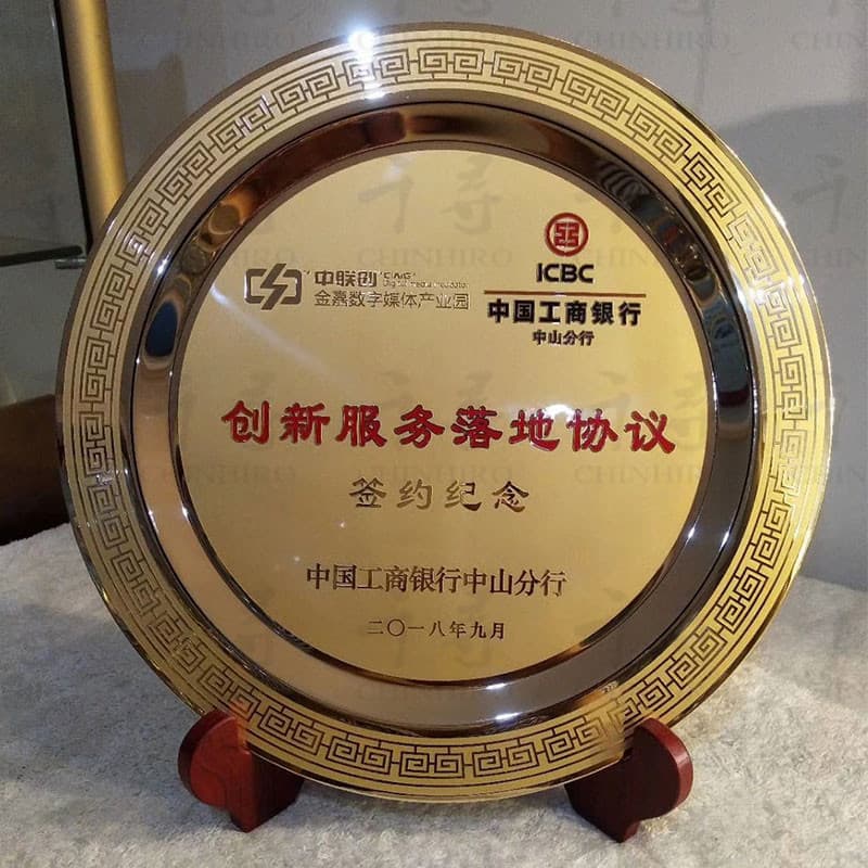 Custom Copper Plate Award, Commemorative Plate, Bronze Medal Authorization Plate, Honor Plate, Class Reunion Souvenir Metal Plate