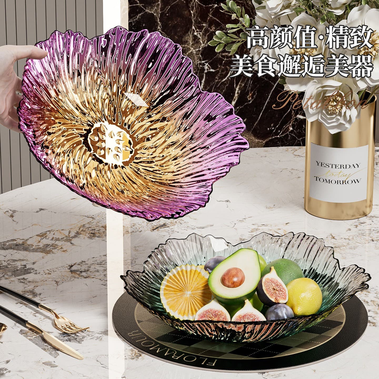 Petal Fruit Plate Transparent Premium Feel Living Room Home Light Luxury Style Coffee Table Snack Candy Plate Sunflower Seeds Dried Fruit Dish