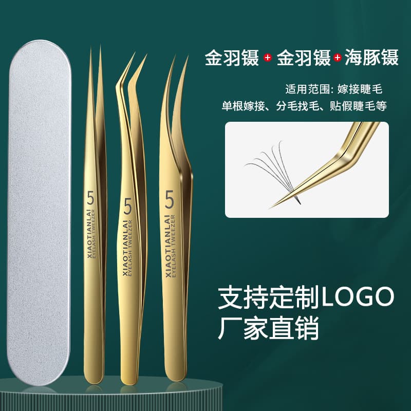 Foreign trade eyelash tweezers, special false eyelash curlers for grafting, high-precision gold feather clips, special for eyelash artists to bloom hair.