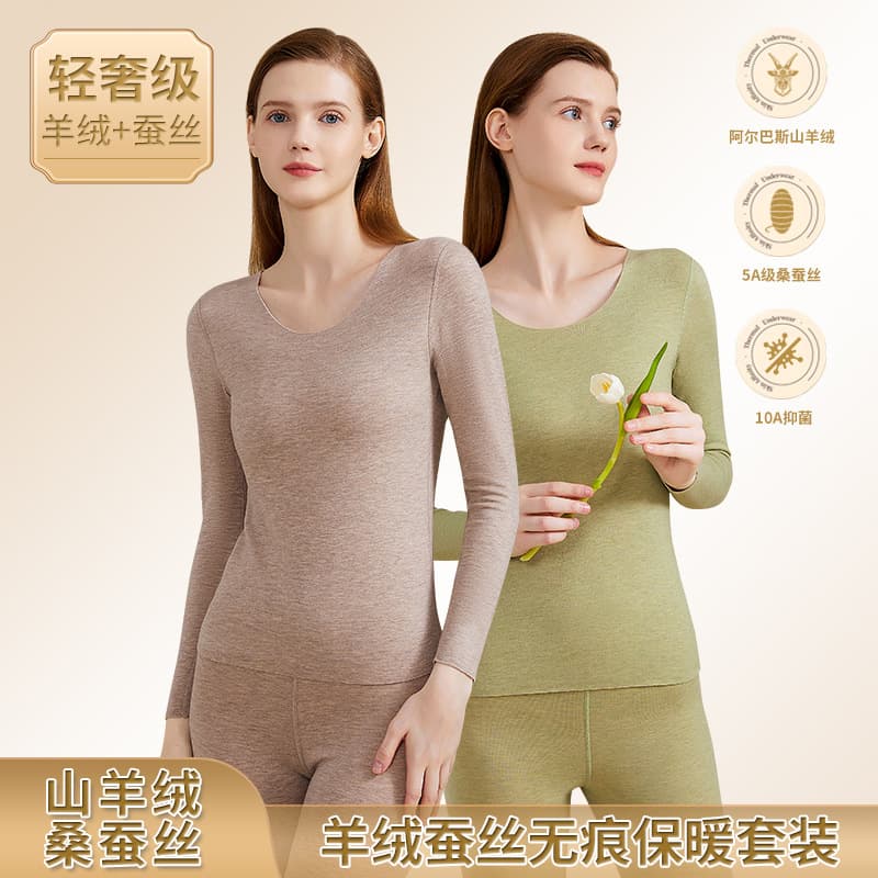 Cashmere Silk Thermal Underwear Set for Women, Fleece-Lined Thickened Antibacterial Autumn/Winter Pants, Dralon Round Neck Seamless Skincare Wear