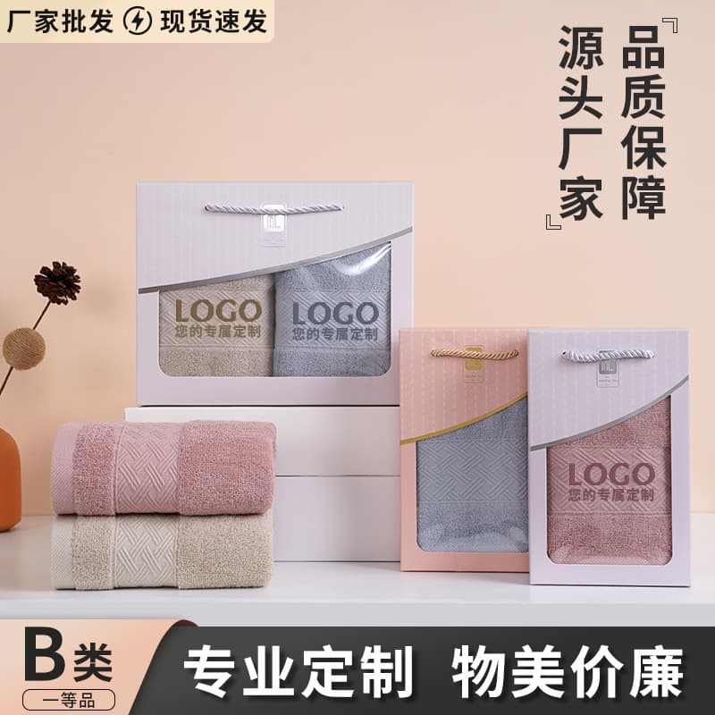 Pure Cotton Towel Gift Box, Opening Event Gifts with Logo Printing, Small Customer Souvenir Towels Single Piece