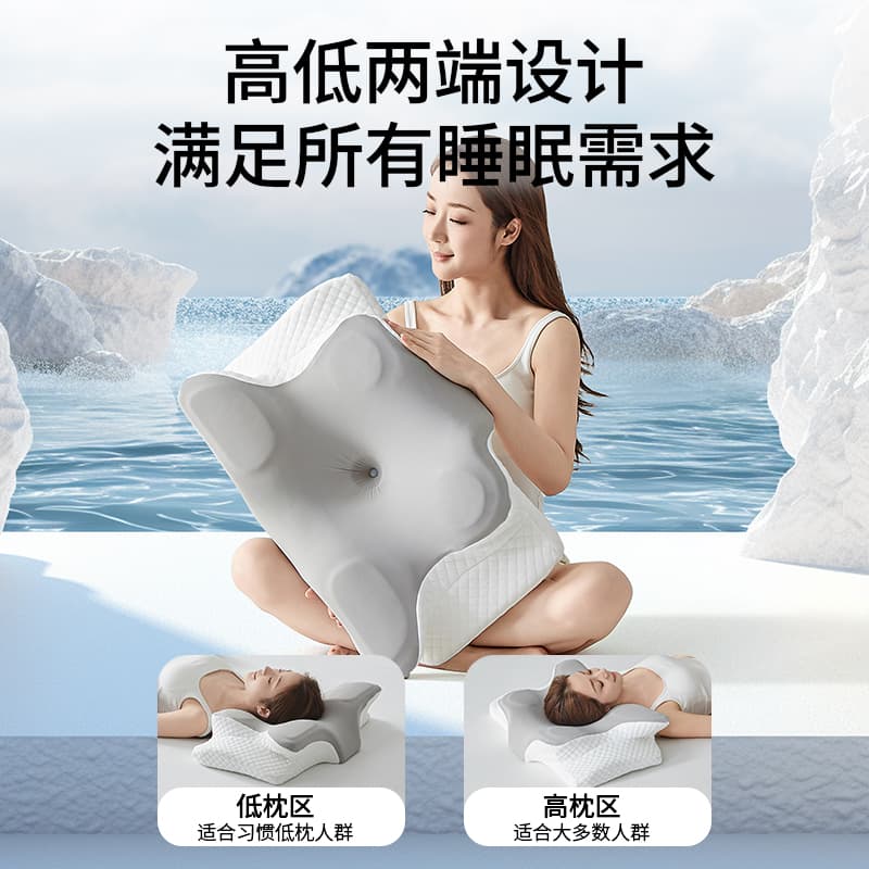 Pillow Cervical Vertebra Pillow Cervical Vertebra Support Slow Rebound Butterfly Deep Sleep Memory Foam Pillow Core Adult Pillow Cross-Border Wholesale