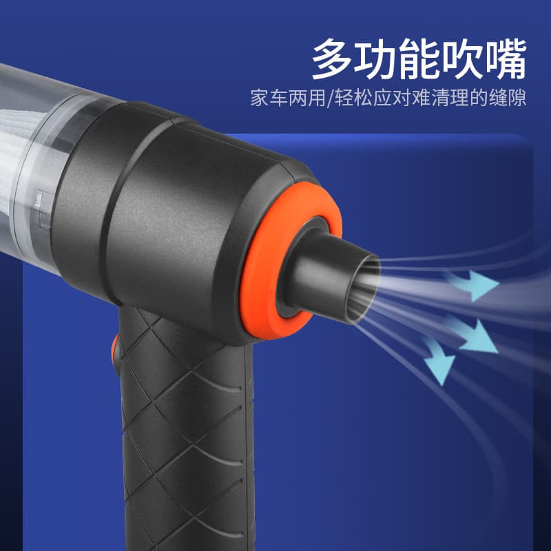 New car vacuum cleaner wholesale, mini portable cordless handheld car vacuum cleaner (blowing and vacuuming combined).