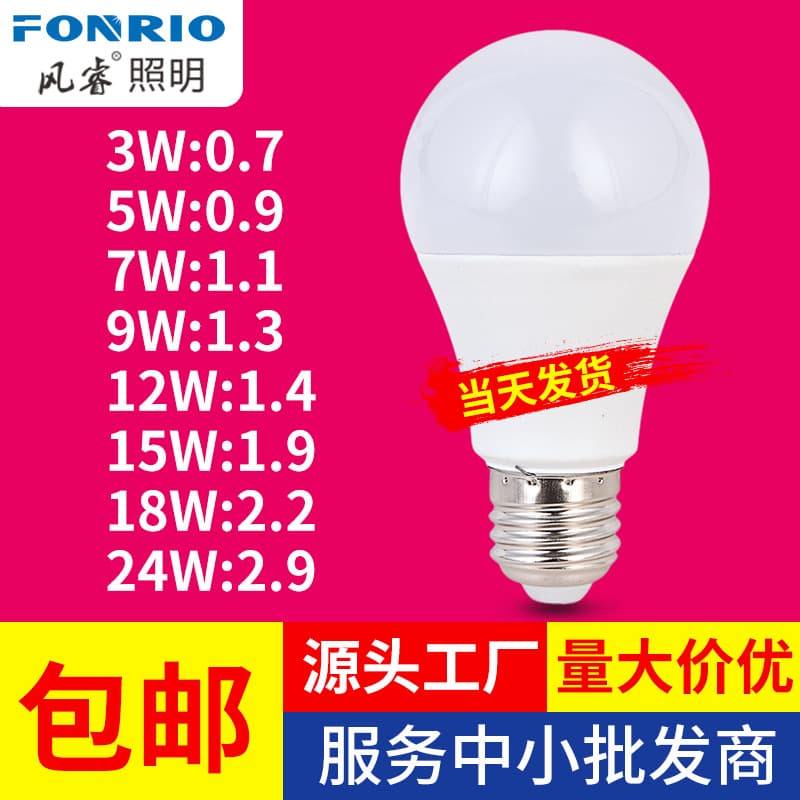 LED Bulb Wholesale Premium E27 Screw Bayonet Globe Bulb Household Indoor Super Bright Energy-Saving Light Bulb White Light
