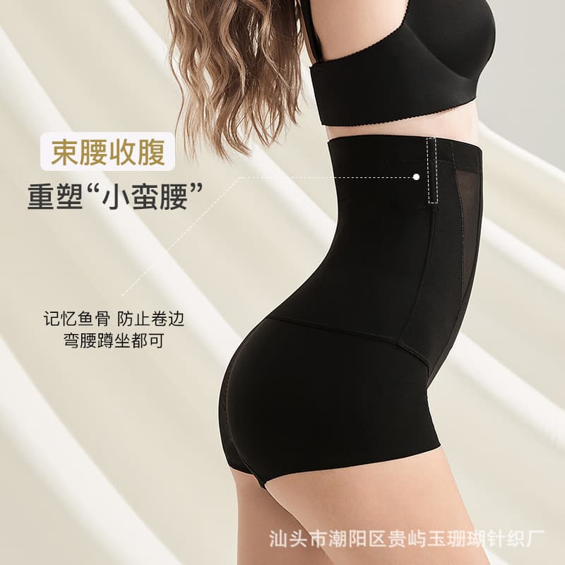 Plus Size Shapewear Panties for Women Tummy Control High Waist Waist Trainer Hip Lifting 200lbs