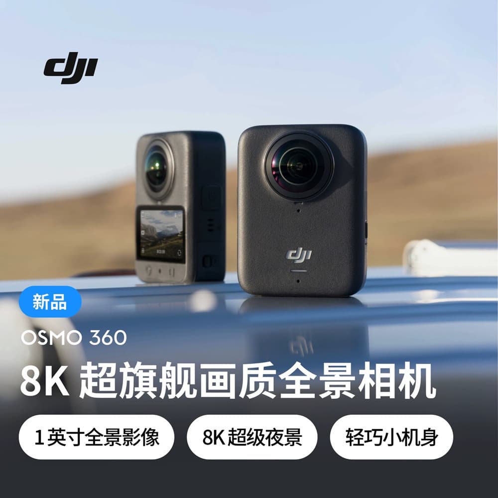 DJI New Osmo 360 8K HD Panoramic Action Camera Stabilization Waterproof Outdoor Camera