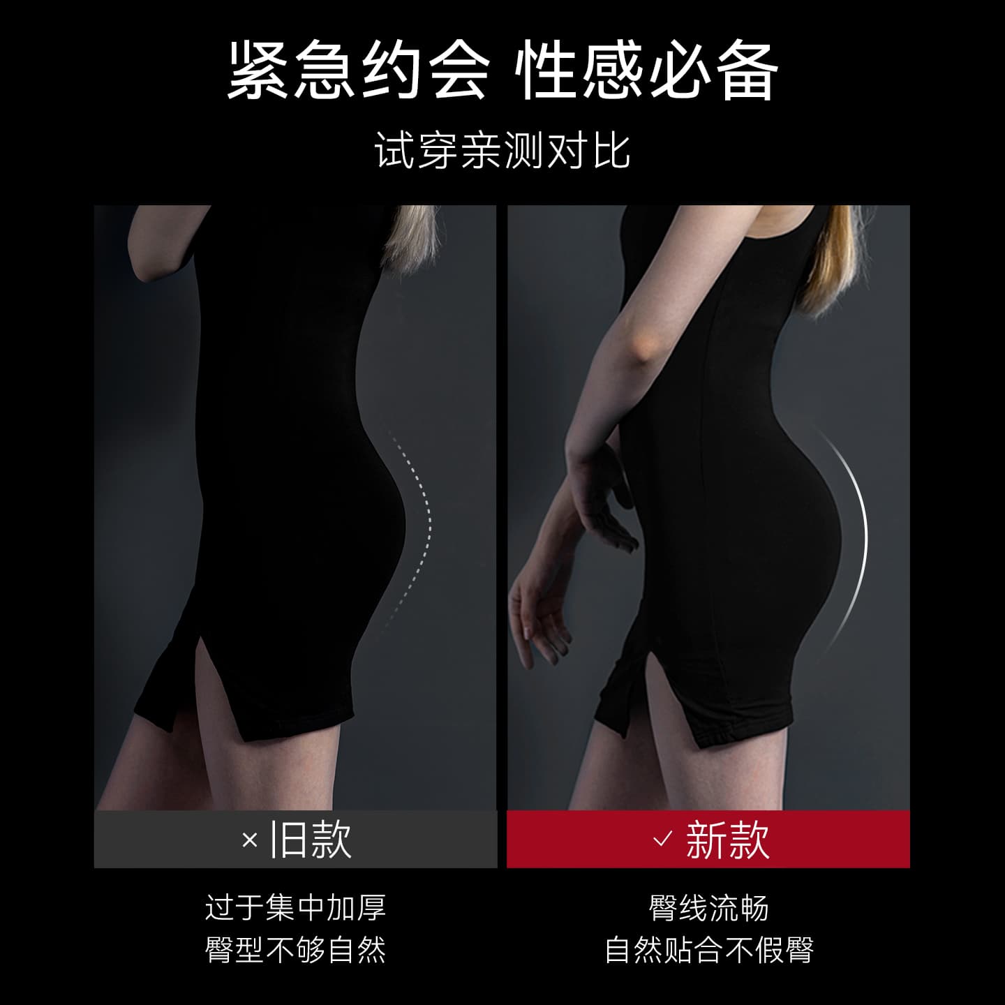 Faux Butt Latex Flat Angle Safety Base Underwear for Women Natural Hip Enhancement Lifting Pad Integrated Seamless Pants Butt Lifting Tool