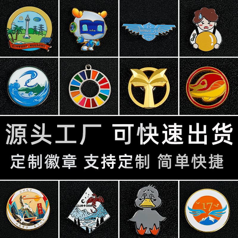 Custom Metal Badges, Hardware Cartoon and Anime Painted Resin Imitation Enamel Zinc Alloy Brooches, Commemorative Badges Made to Order